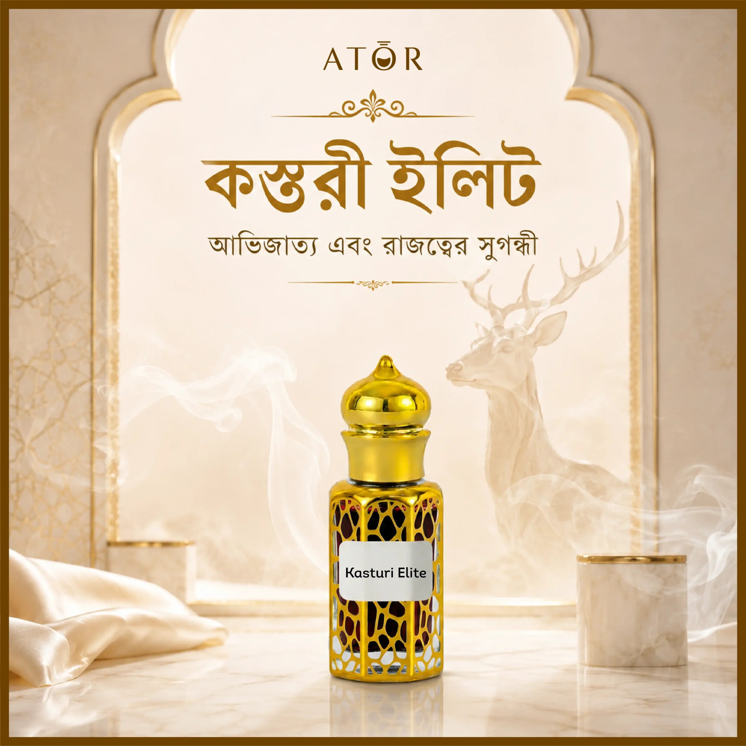 kasturi elite nw কস্তুরী এলিট ৬ মিলি - Image 1